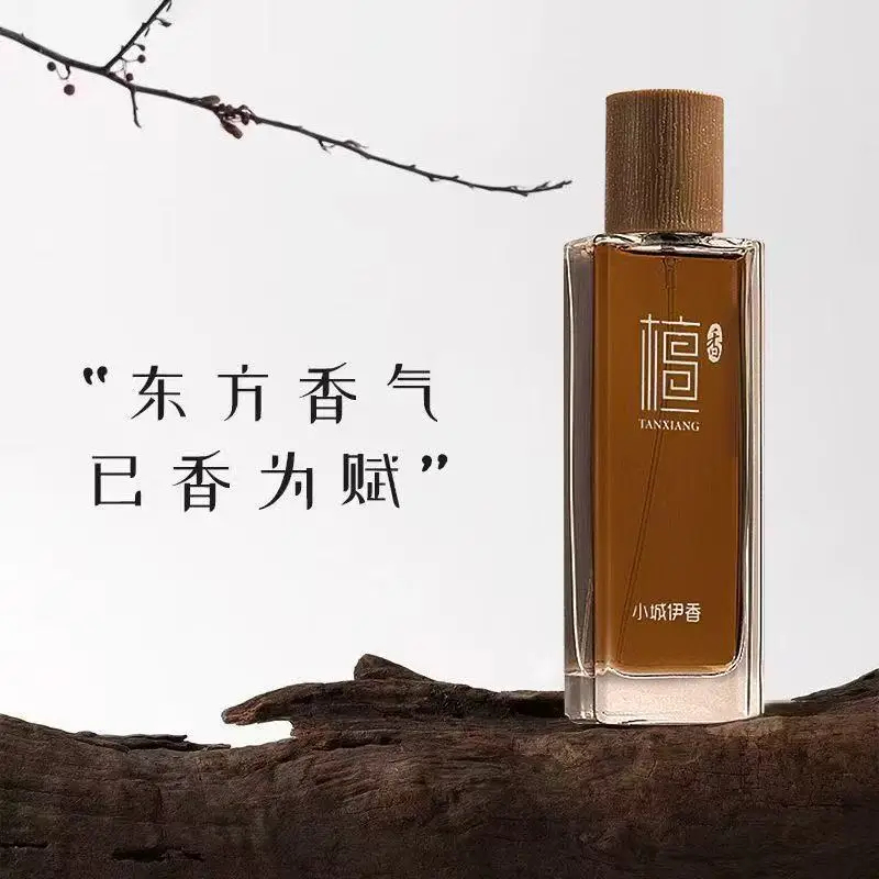 50ml Sandal Ağacı Eau de Toile - Fragrance Perfume Spray incelemesi ve fiyatı